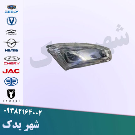 راهنما آینه چپ برلیانس H200
