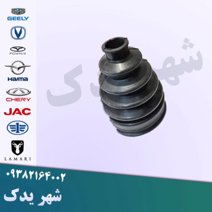 گردگیر پلوس برلیانس H200