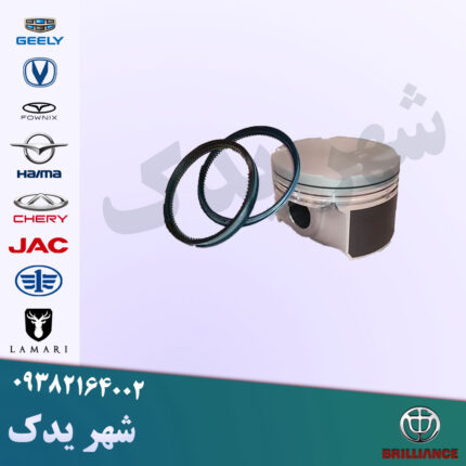 رینگ پیستون برلیانس 1500