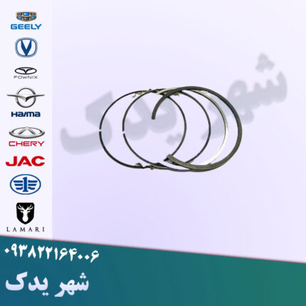 رینگ موتور چانگان CS35