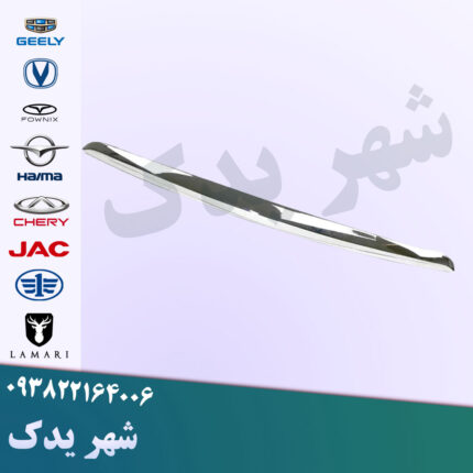 زه استیل کاپوت چانگان CS35
