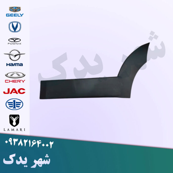 زه درب عقب چپ اچ سی کراس زه درب عقب چپ اچ سی کراس