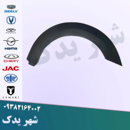 زه جلو راست اچ سی کراس