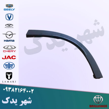 زه گلگیر عقب چپ فونیکس Fx