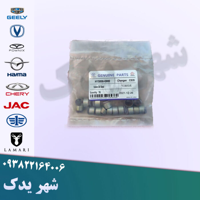 لاستیک ساق سوپاپ چانگان CS35 لاستیک ساق سوپاپ چانگان CS35