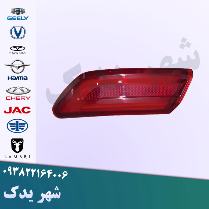 شبرنگ عقب راست اچ سی کراس