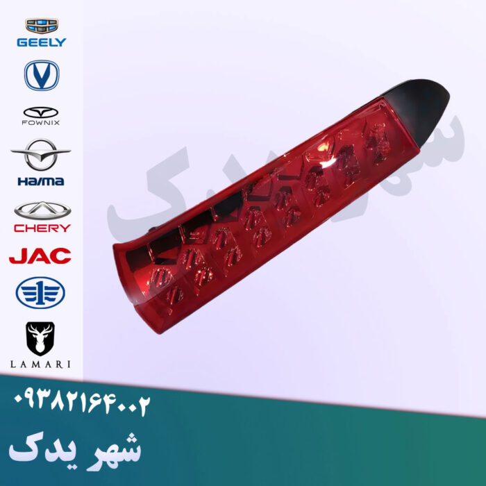 خطر ستون چپ اچ سی کراس خطر ستون چپ اچ سی کراس