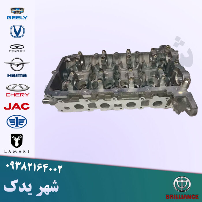 سرسیلندر برلیانس 1500 سرسیلندر برلیانس 1500