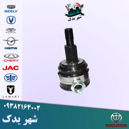 سرپلوس برلیانس 300