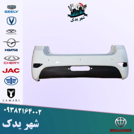سپر عقب برلیانس 330 سفید