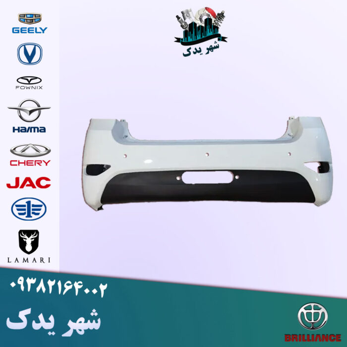 سپر عقب برلیانس 330 سفید سپر عقب برلیانس 330 سفید