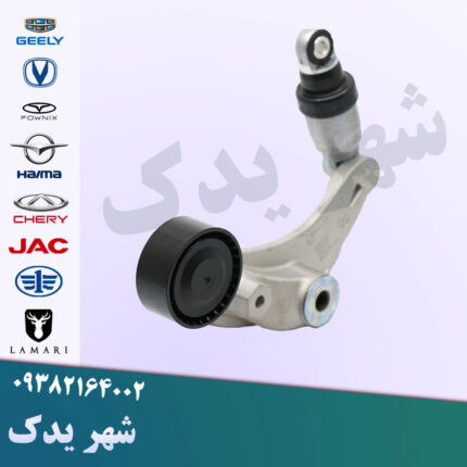 کیت سفت کن دینام چانگان CS35