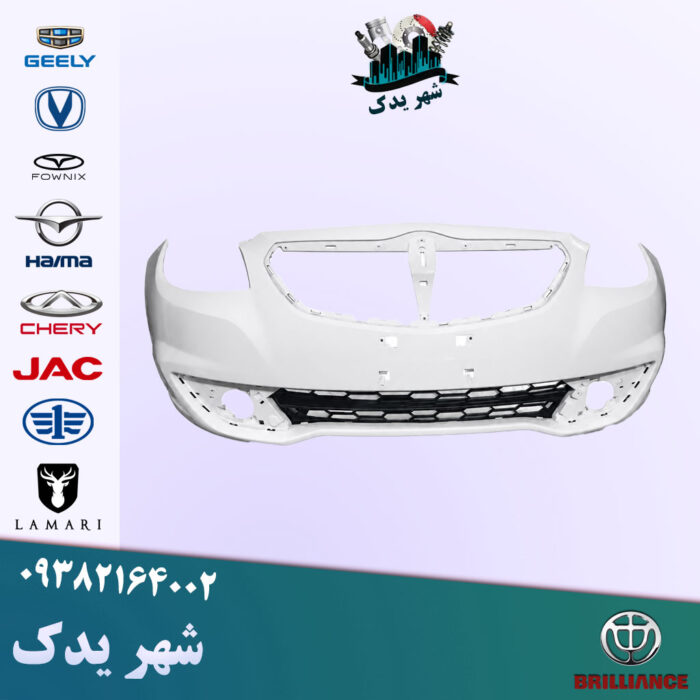 سپر جلو برلیانس 330 سفید سپر جلو برلیانس 330 سفید