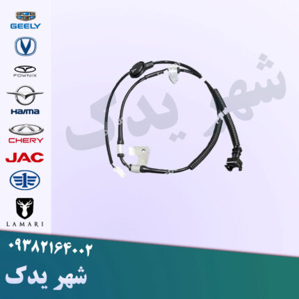سنسور ABS عقب چپ چانگان CS35