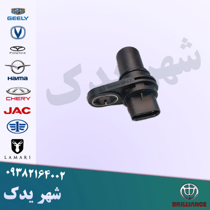 سنسور دور موتور برلیانس سنسور دور موتور برلیانس