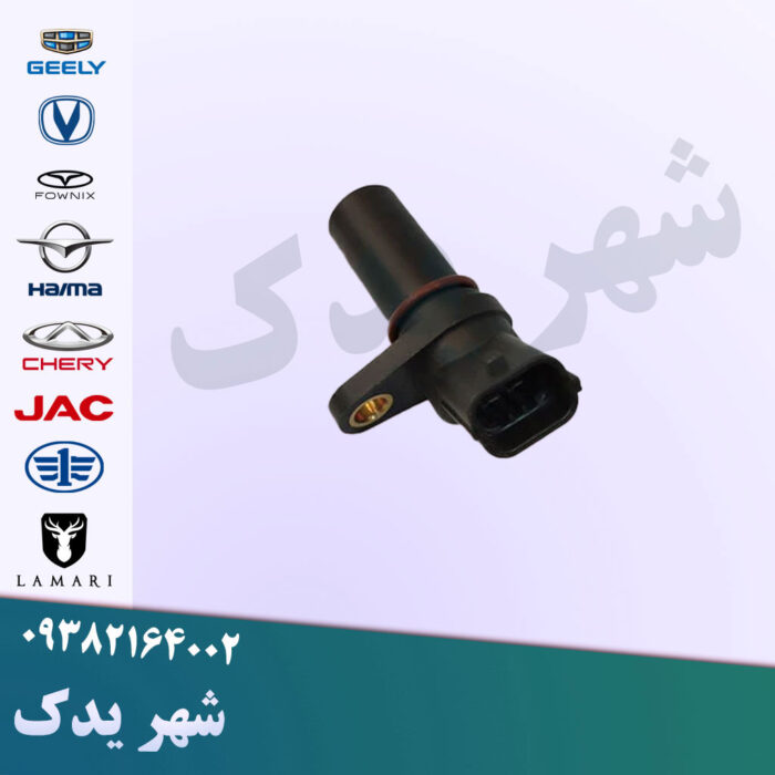 سنسور میل لنگ چانگان CS35