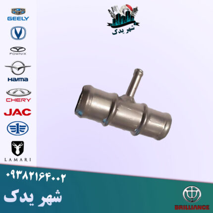 سه راهی آب برلیانس 300