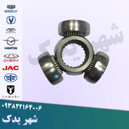 سه شاخ پلوس اچ سی کراس