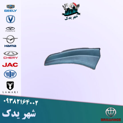 قیمت سه گوش زیر شیشه برلیانس 300