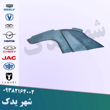 سه گوش زیر شیشه برلیانس 200
