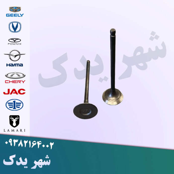 سوپاپ چانگان CS35 سوپاپ چانگان CS35