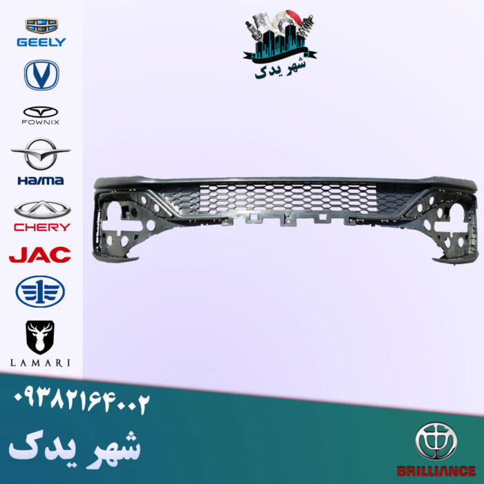 سپر جلو آریزو ۵ FL سپر جلو آریزو ۵ FL