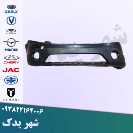 سپر جلو اچ سی کراس خام