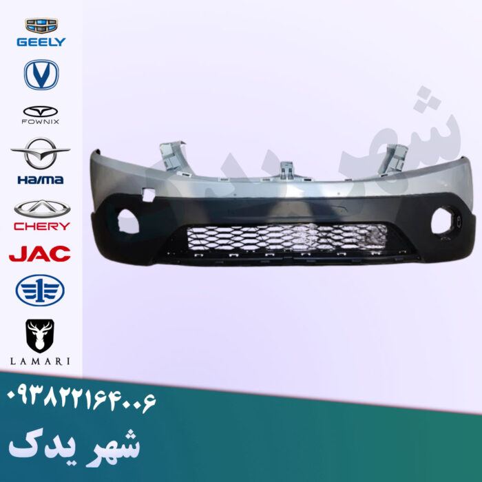 سپر جلو اچ سی کراس نقره ای