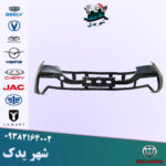 قیمت سپر جلو آریزو ۵ FL