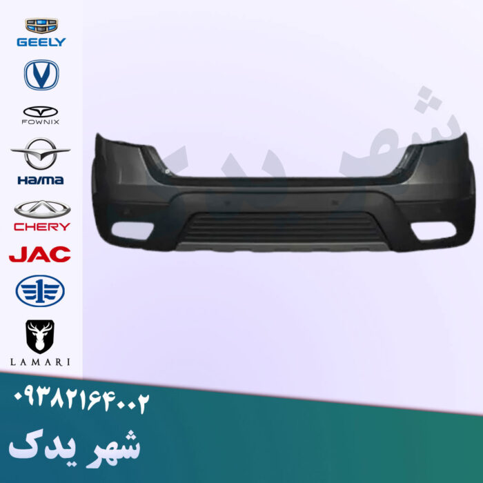 سپر عقب اچ سی کراس خام