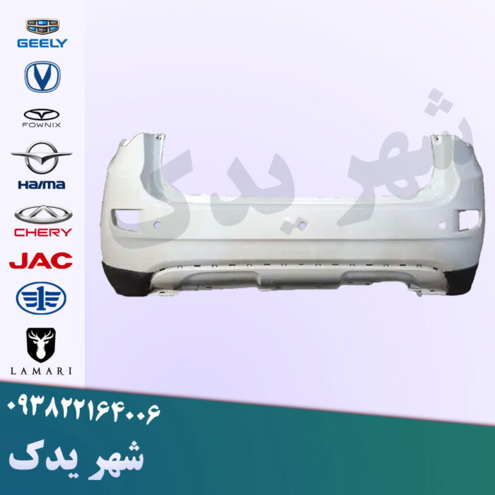 سپر عقب چانگان CS35 سفید سپر عقب چانگان CS35 سفید