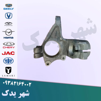 سگدست راست اچ سی کراس