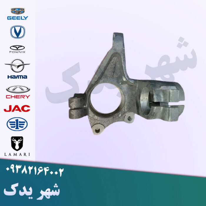 سگدست راست اچ سی کراس سگدست راست اچ سی کراس