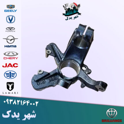 سگدست چپ برلیانس 300