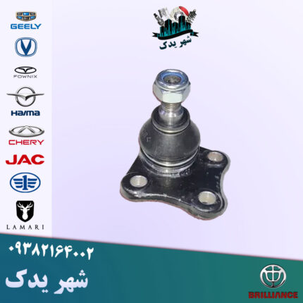 سیبک طبق چپ برلیانس 300