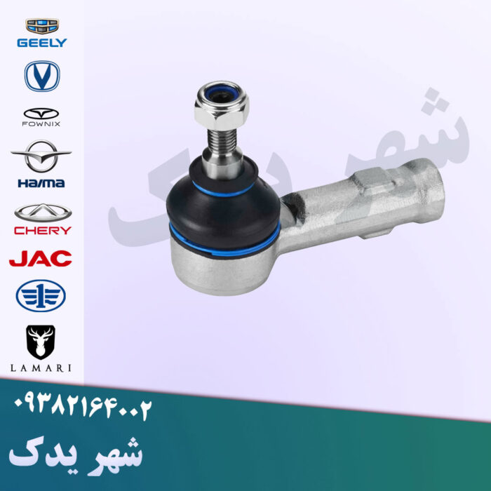 سیبک فرمان اچ سی کراس سیبک فرمان اچ سی کراس