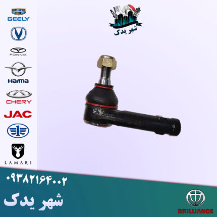 سیبک فرمان راست برلیانس 300