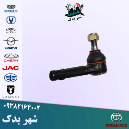 سیبک فرمان چپ برلیانس 300