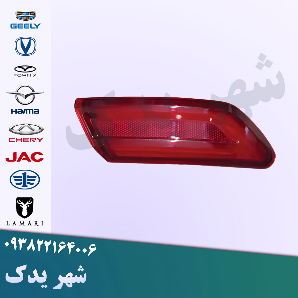 شبرنگ عقب چپ اچ سی کراس شبرنگ عقب چپ اچ سی کراس