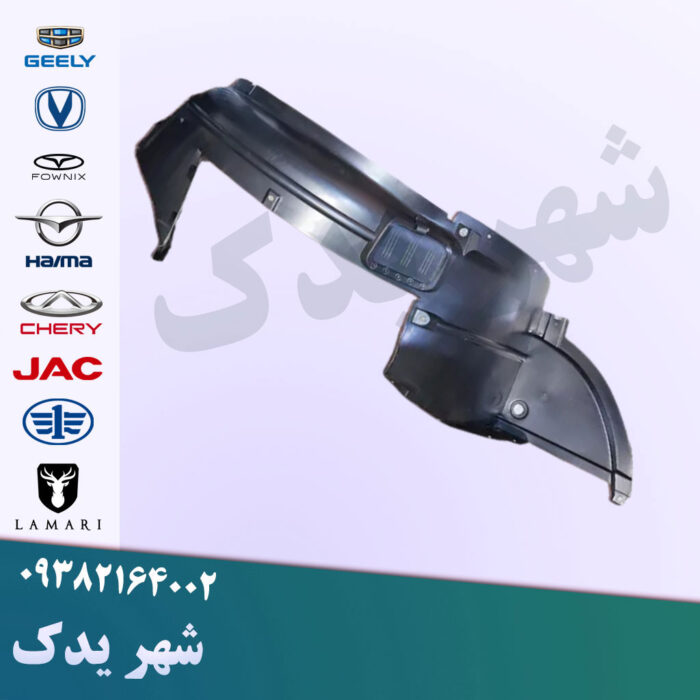 شلگیر جلو راست اچ سی کراس شلگیر جلو راست اچ سی کراس
