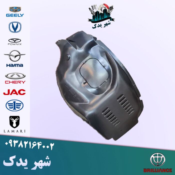 شلگیر جلو راست برلیانس 300 شلگیر جلو راست برلیانس 300