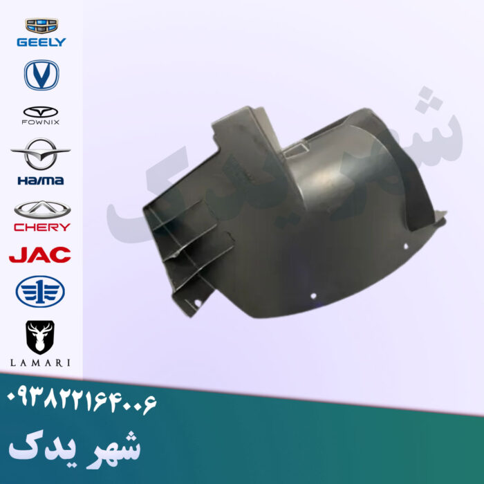 شلگیر عقب چپ اچ سی کراس