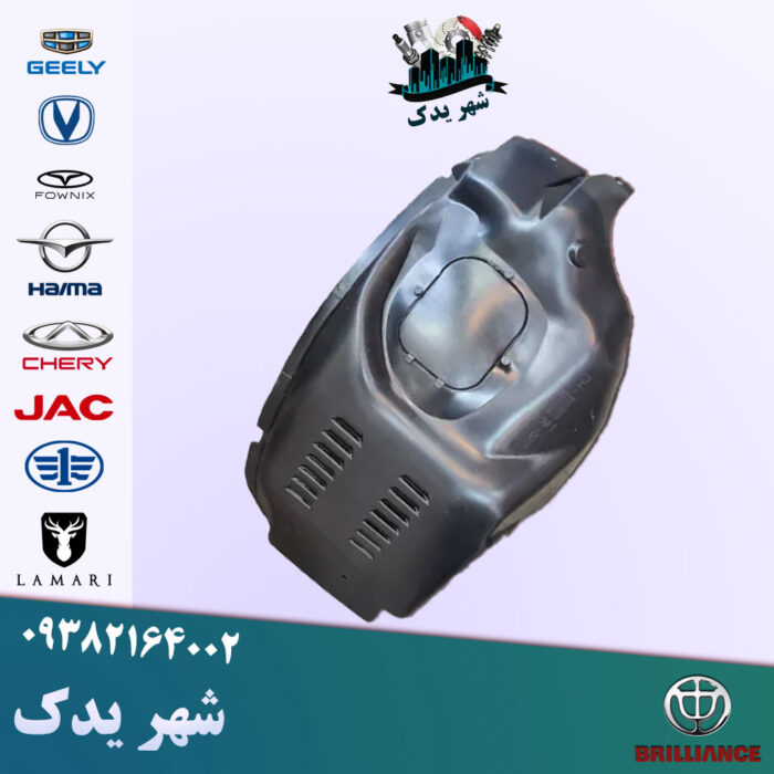 شلگیر جلو چپ برلیانس 300 شلگیر جلو چپ برلیانس 300