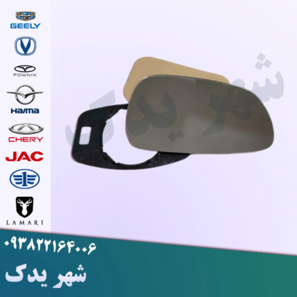 شیشه آینه راست اچ سی کراس