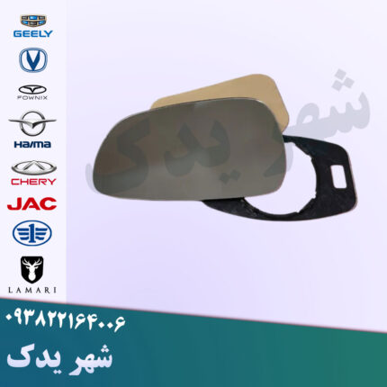 شیشه آینه چپ اچ سی کراس