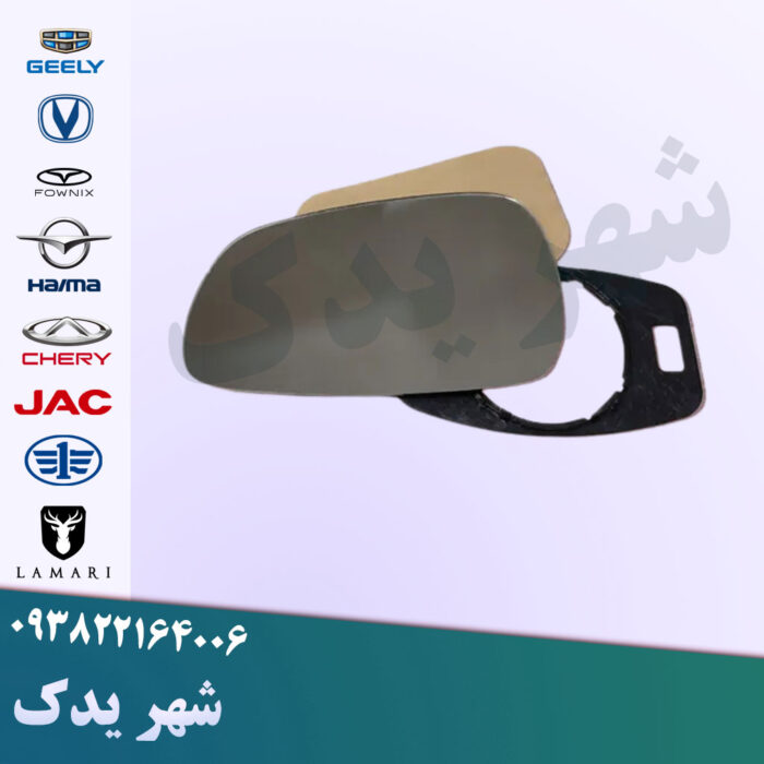 شیشه آینه چپ اچ سی کراس