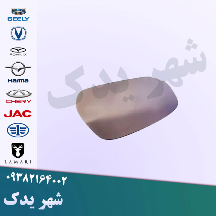 شیشه آینه راست برلیانس 200 شیشه آینه راست برلیانس 200