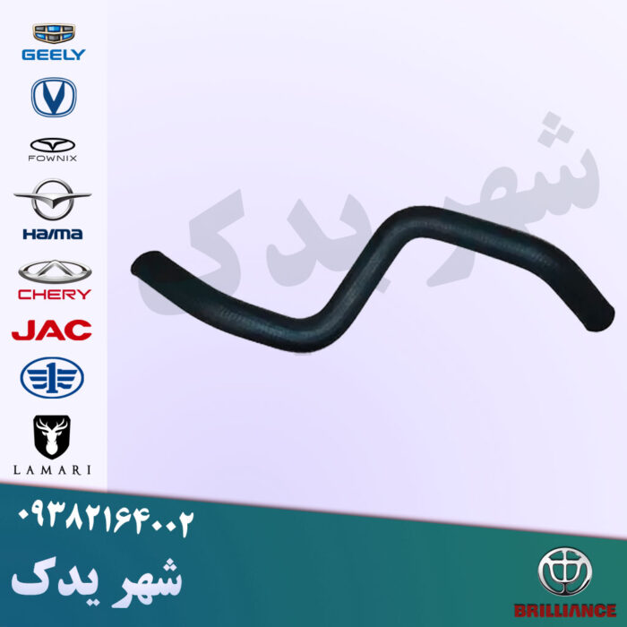 شیلنگ بخاری کوتاه برلیانس شیلنگ بخاری کوتاه برلیانس