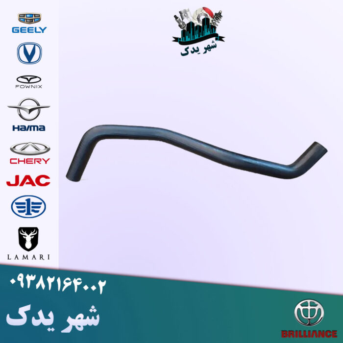 شیلنگ پایین رادیات برلیانس 300 شیلنگ پایین رادیات برلیانس 300