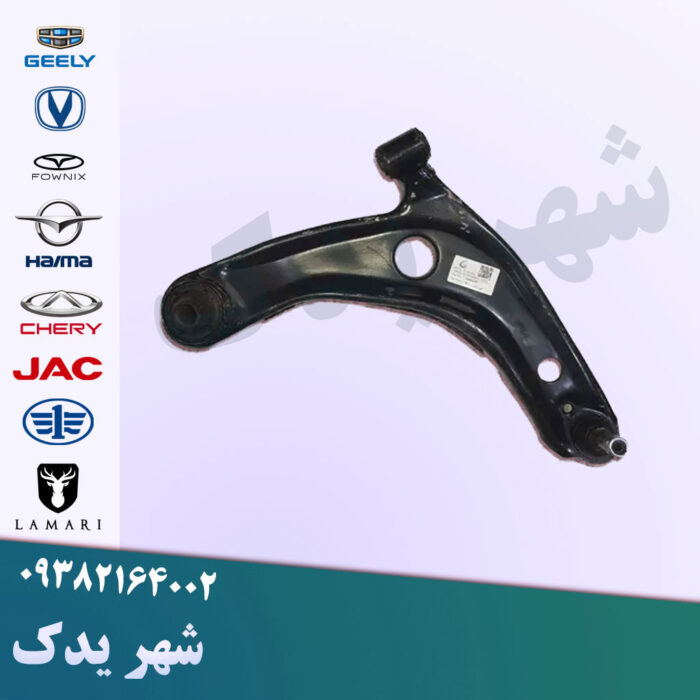 طبق راست برلیانس 200